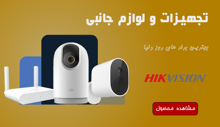 آنجل تکنولوژی (Angle Technology)
